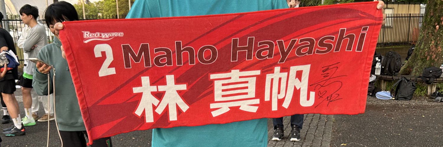 natsu banner