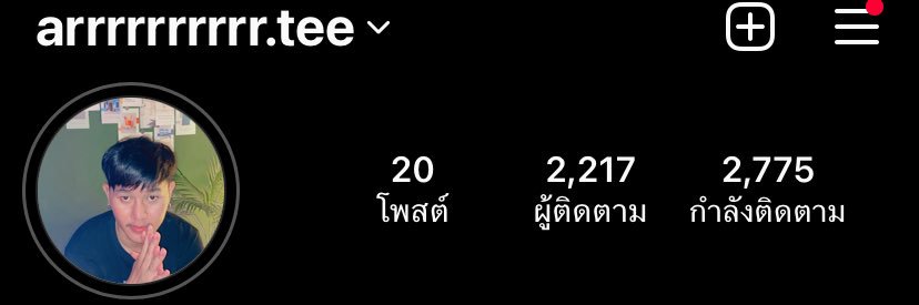 Tee2000o's profile banner image