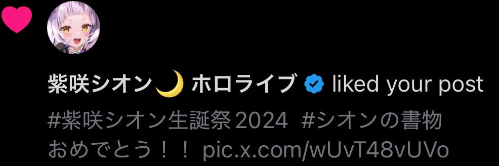 スズピアス。's banner