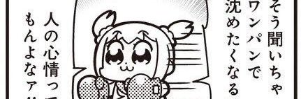 moko banner