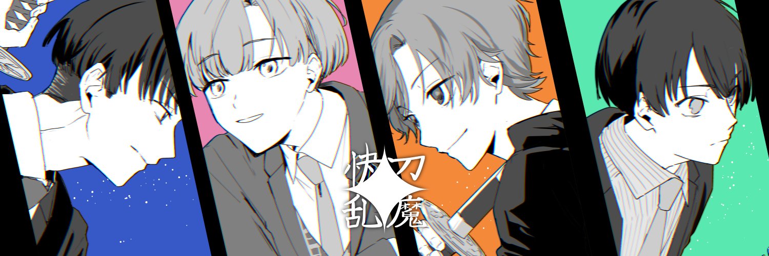 炉花 banner