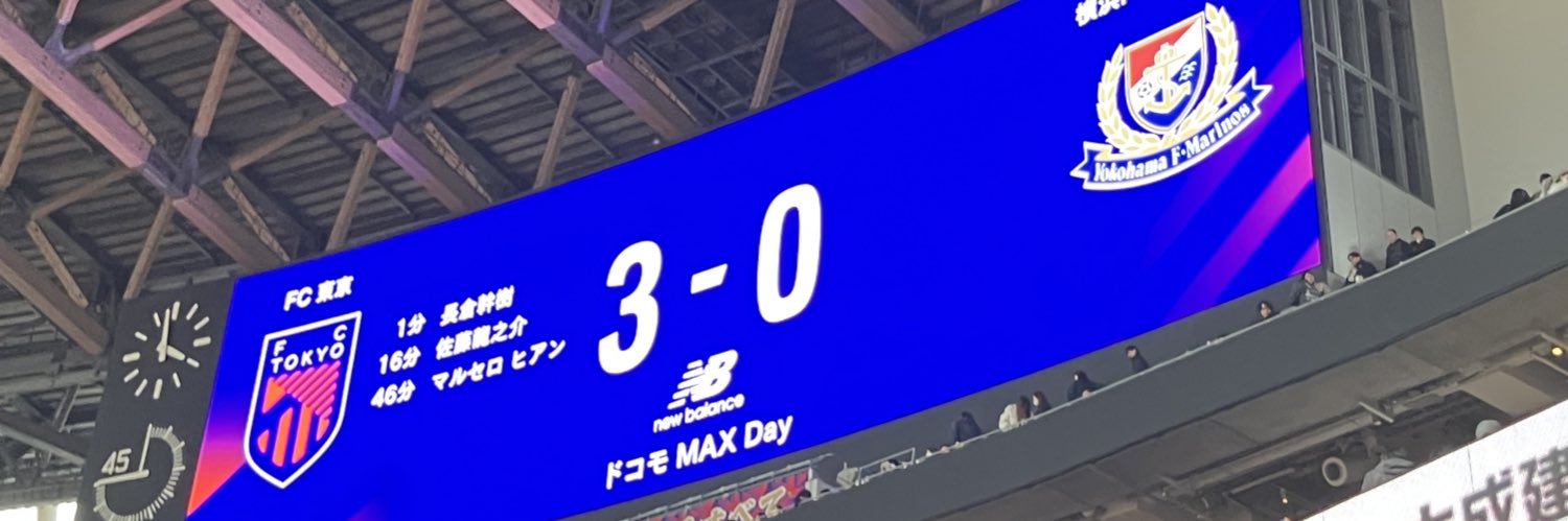 アイス抹茶🌽/東京サポ🟦🟥 banner