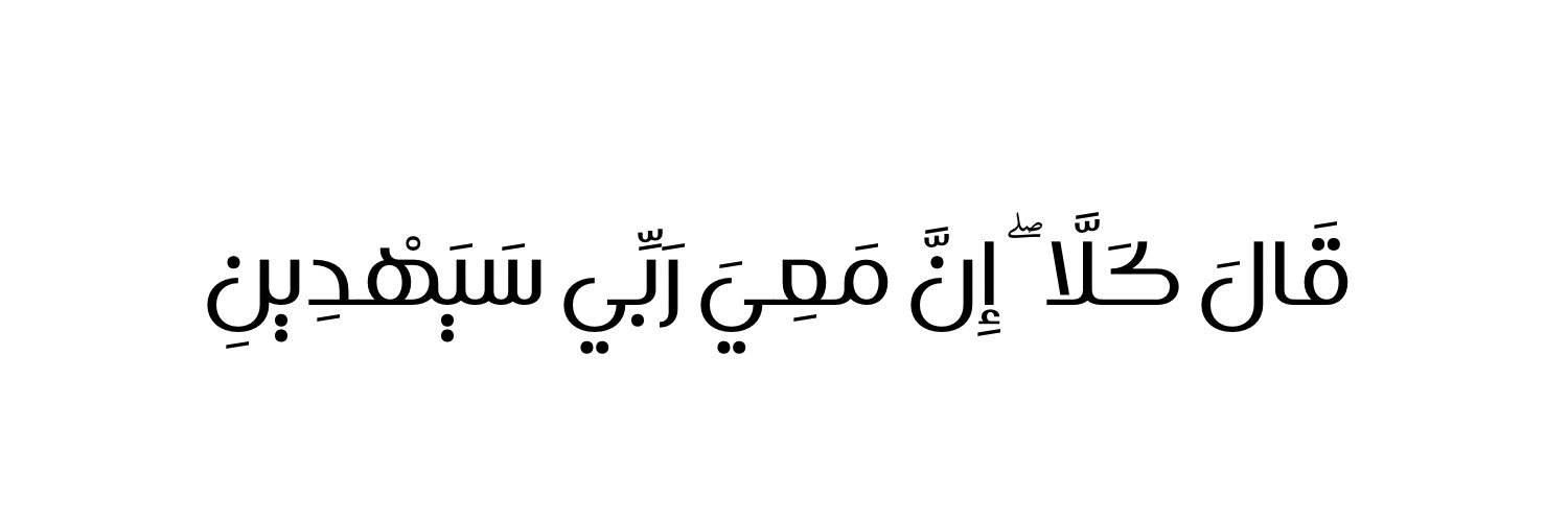 مُـنَـاف banner