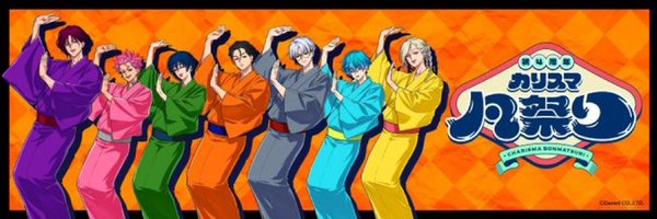 uxiggh Profile Banner