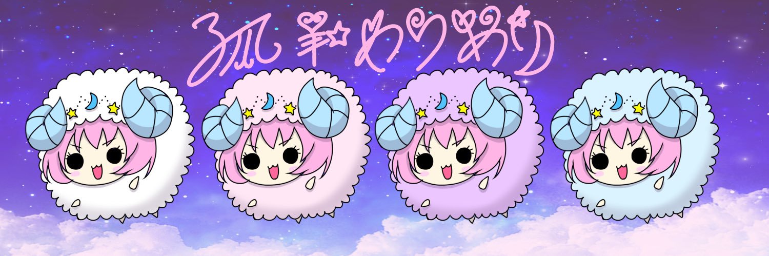 merimeri8210's profile banner image