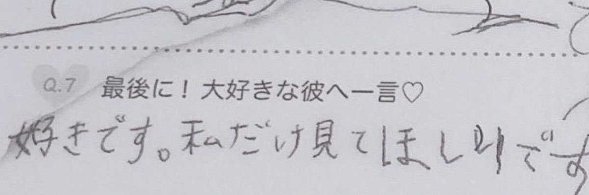 裏ですがなにか banner