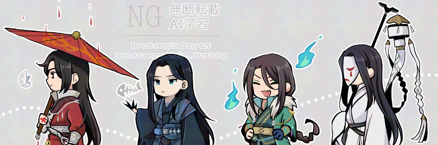 おでこ banner