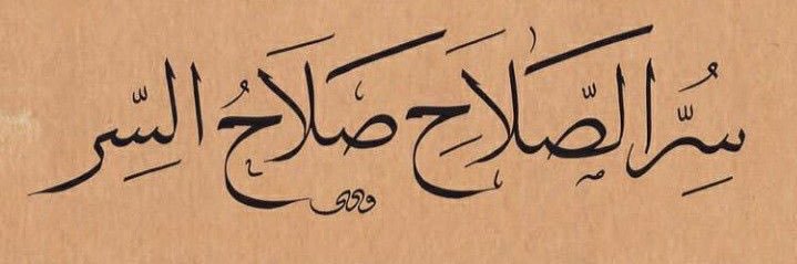 abdul_muath's profile banner image
