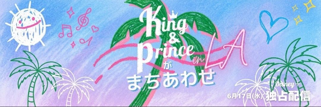 RekaKp1999's profile banner image