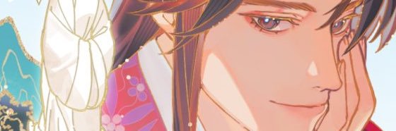 Lana | (inactive) banner