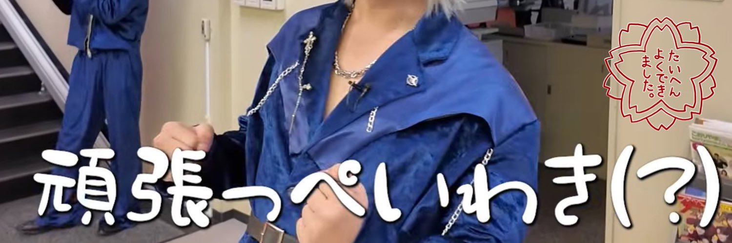 mochi_2noki's profile banner image