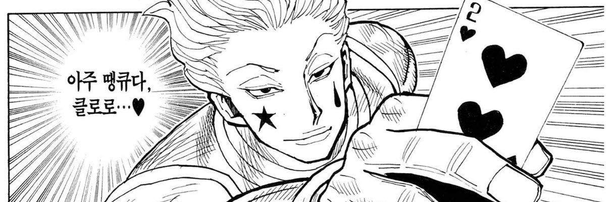 galsuham's profile banner image