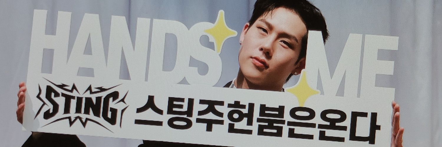 Unfold Insanity banner