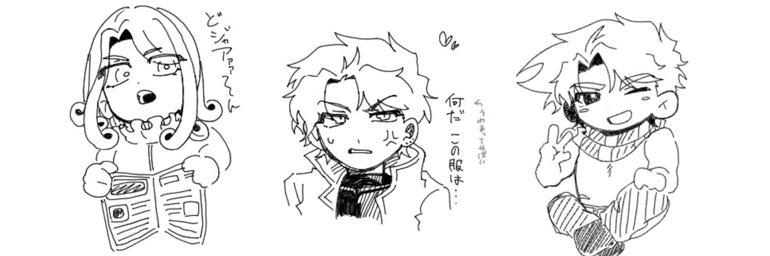 でらしゃん's banner