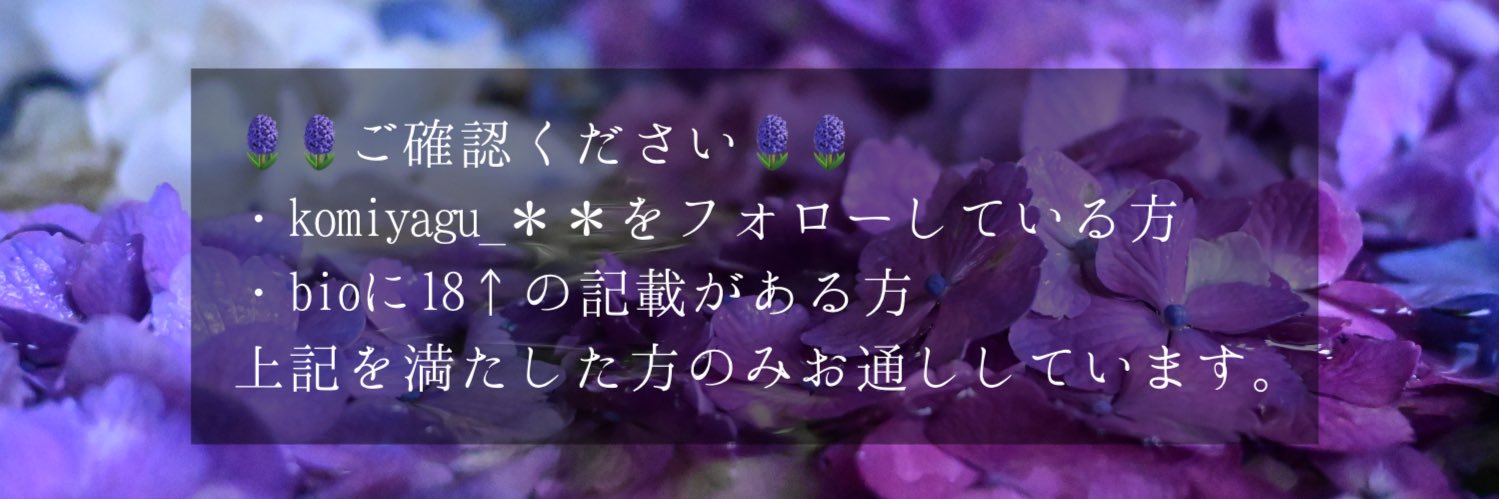 yorumiyag_10's profile banner image