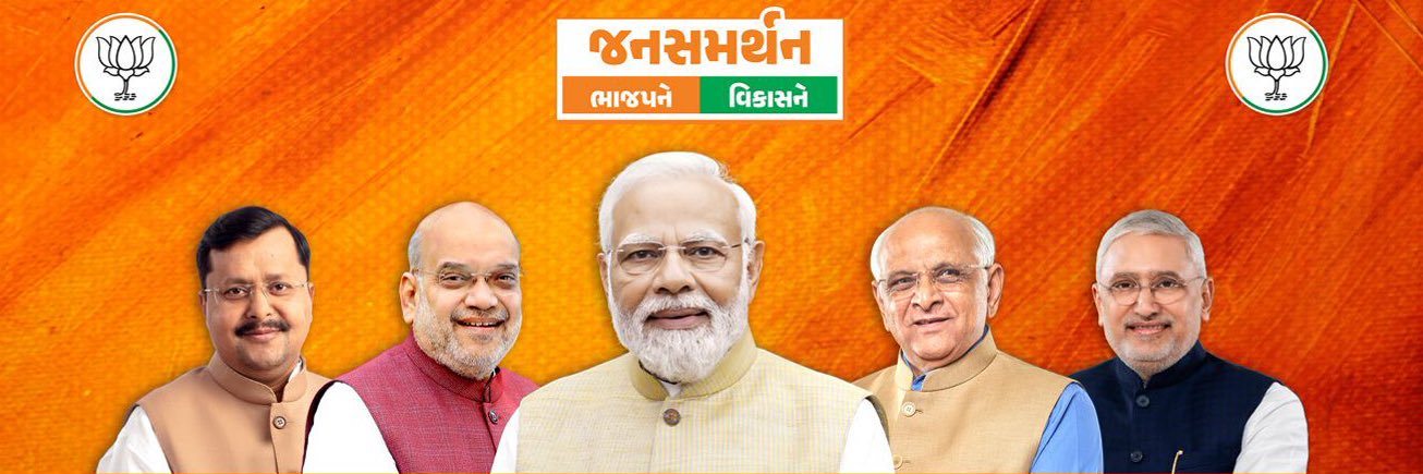 iHirenMehta's profile banner image