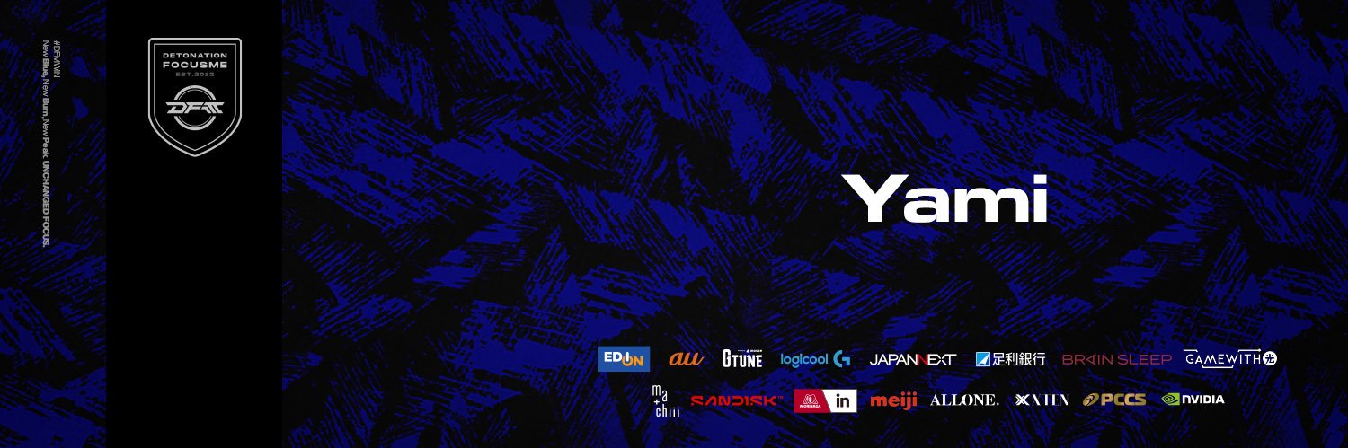 DFM Yami banner