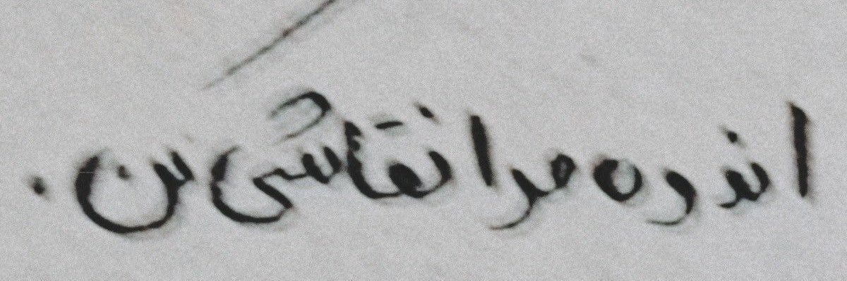 مَهسا banner