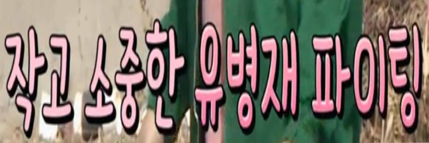 bangchu_56's profile banner image