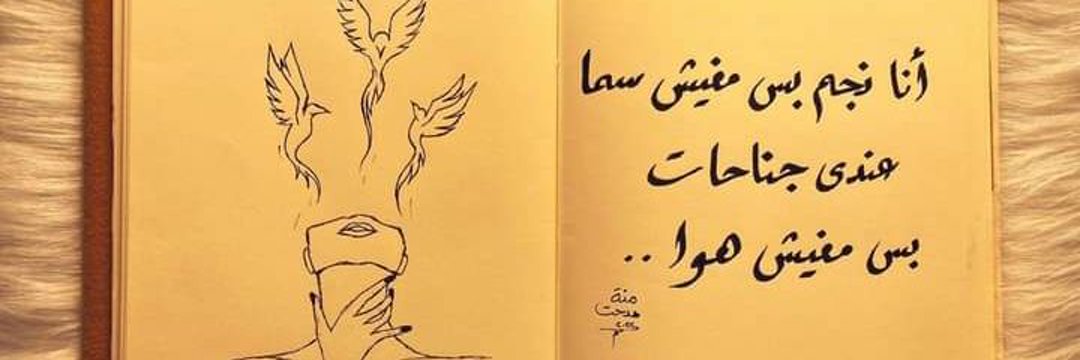 maged37430's profile banner image