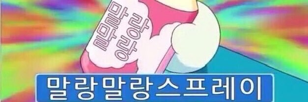 saena816579's profile banner image
