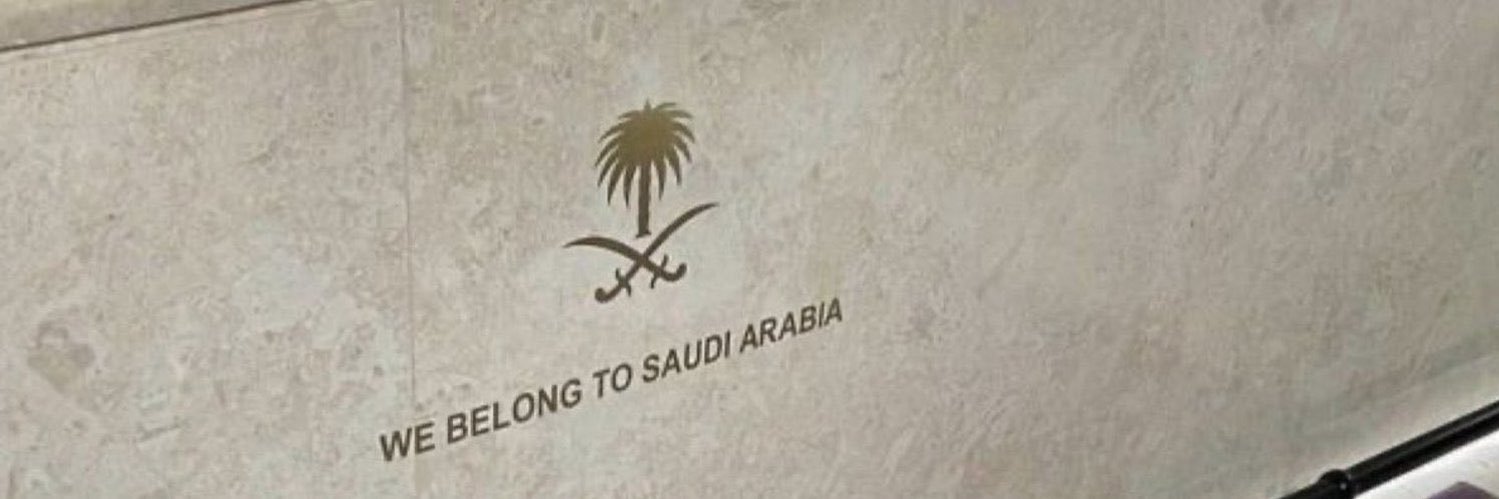 Dr_ReemQ's profile banner image