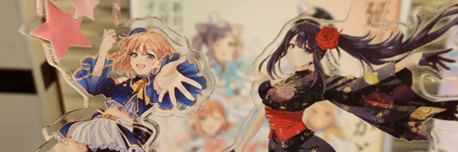 Pole20240113's profile banner image