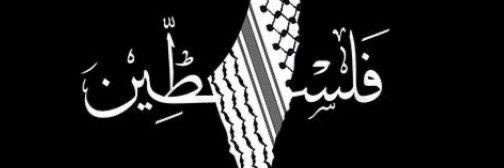 MuAboulazm's profile banner image