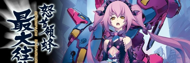 exe banner