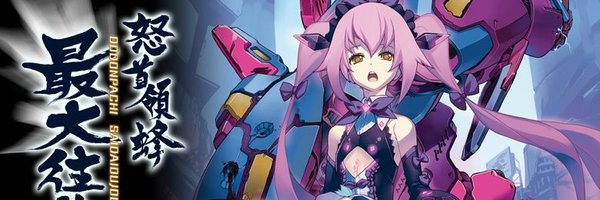 exefromgermany Profile Banner