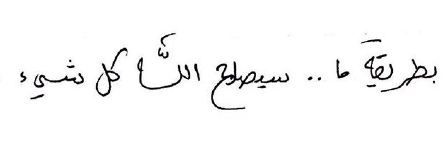 تعآليل .. ( حساب أحتياطي ) banner