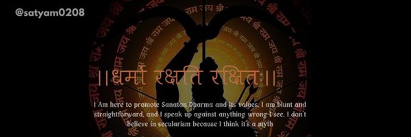 IAMRAHUL358 Profile Banner