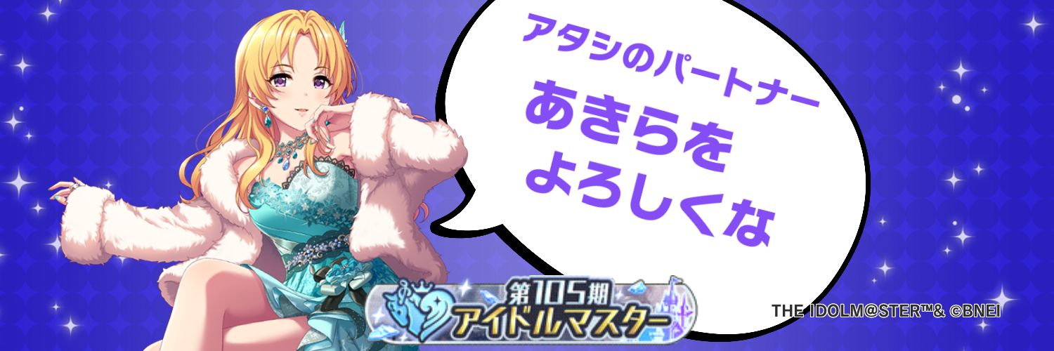 akiraliveaka's profile banner image