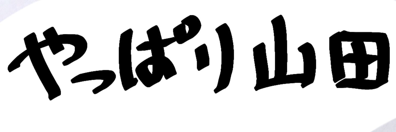 sub__name's profile banner image