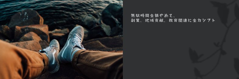 Lifelo_gula's profile banner image