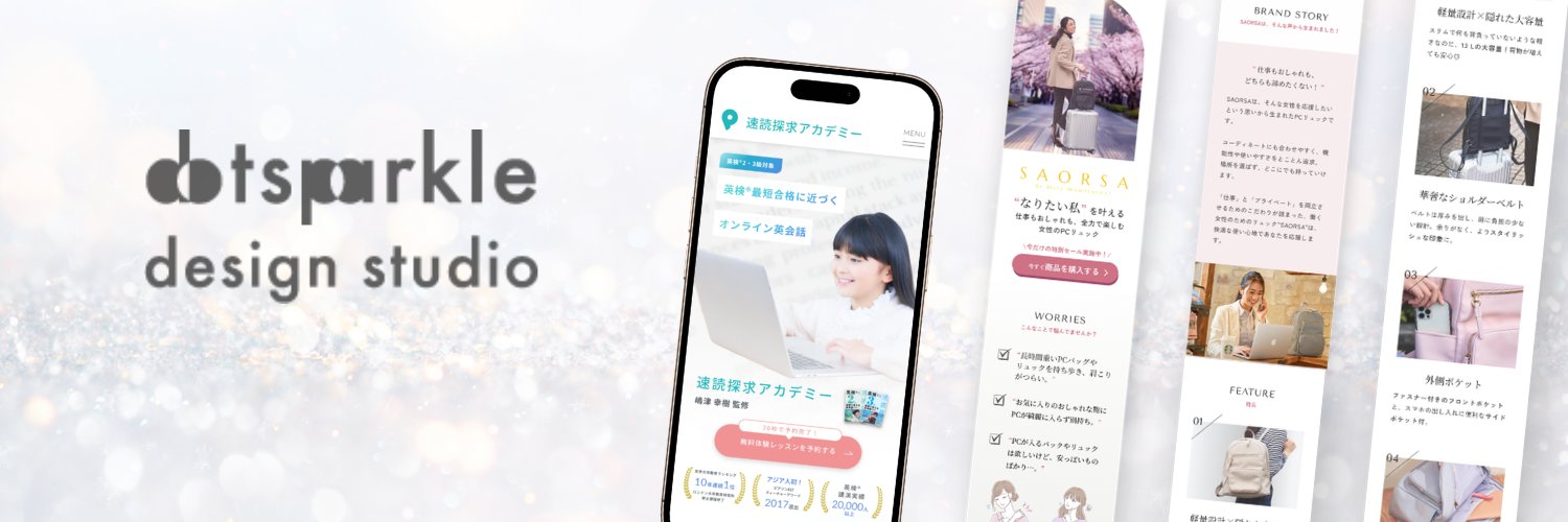 rson_web's profile banner image