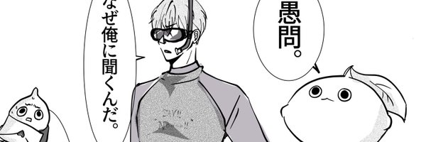 b_ray_ze Profile Banner