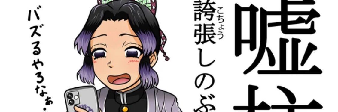 gmrs_sub's profile banner image