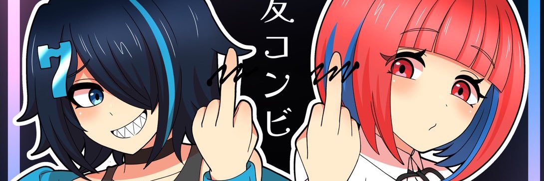 ewokakumaruyama's profile banner image