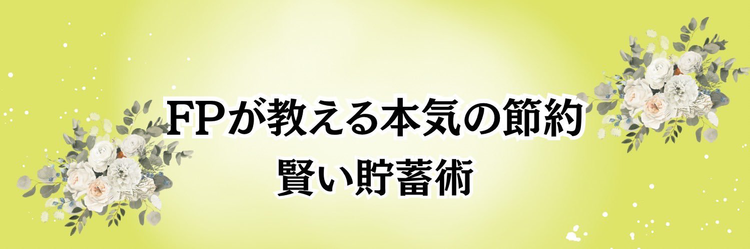clover_fp7's profile banner image