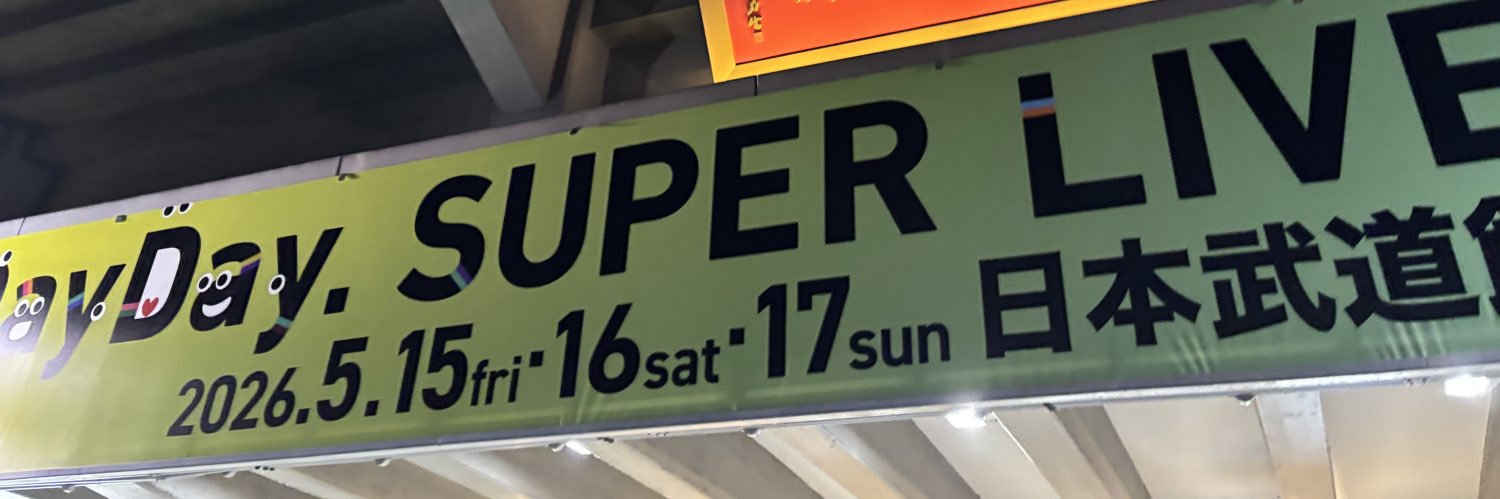 Happy3838M's profile banner image