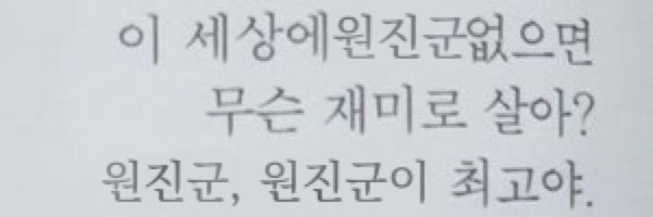 _mato_9 Profile Banner