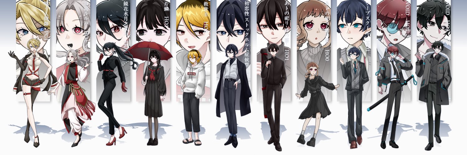 にょろ👀 banner