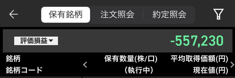 ギャンブルFIRE栽培男 banner