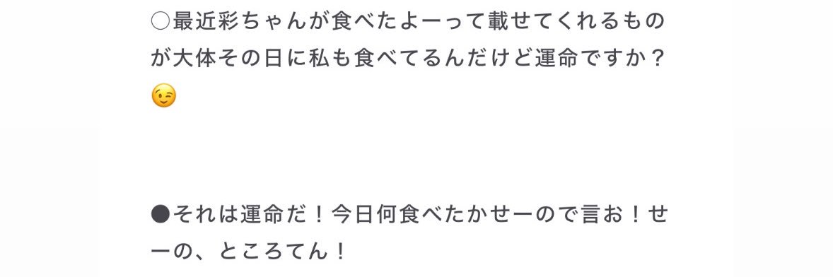 _ayachan_O's profile banner image
