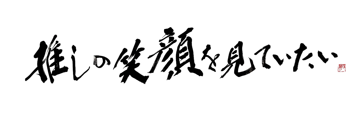 _iomizu's profile banner image