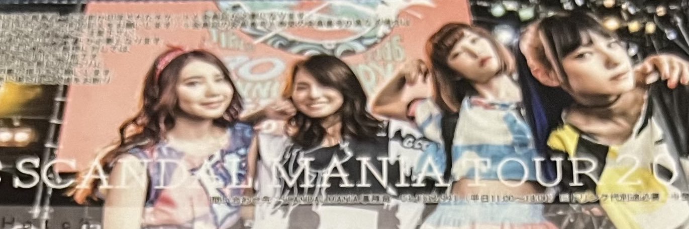 scanmania2011's profile banner image