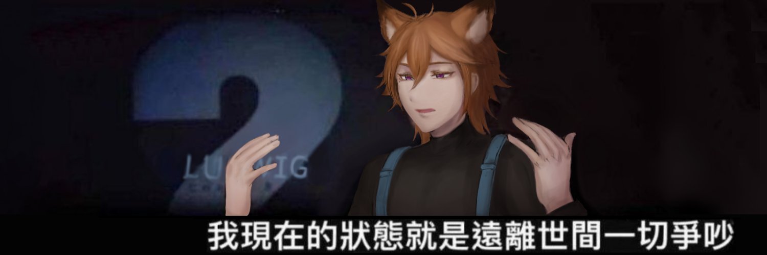 糯米幽靈's banner