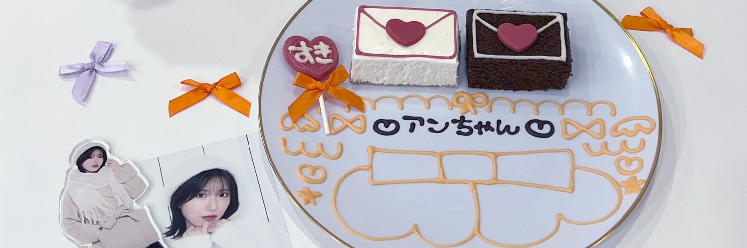 a__se31's profile banner image