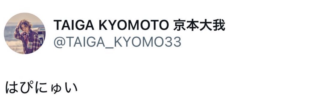 taigaaa39's profile banner image